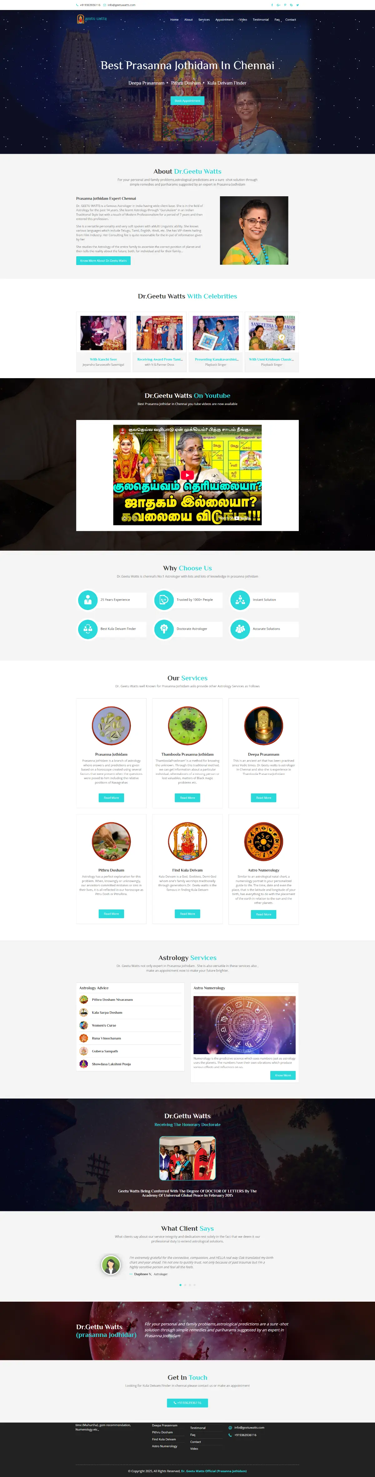 Geetu Watts website, full-page screenshot