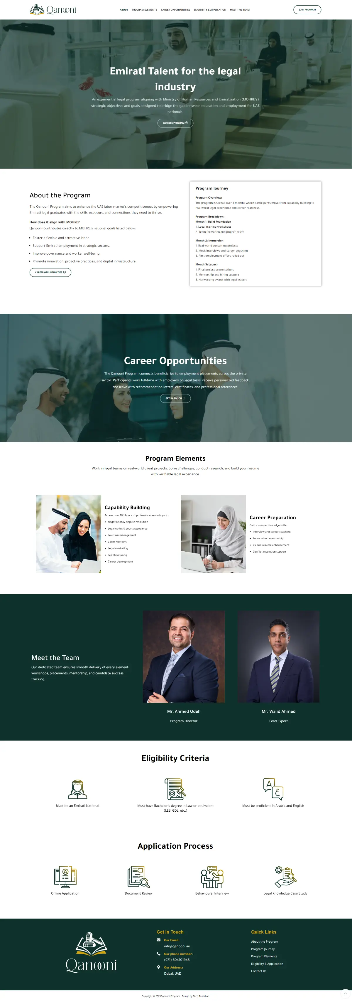 Qanooni website by Bharathan, full-page screenshot